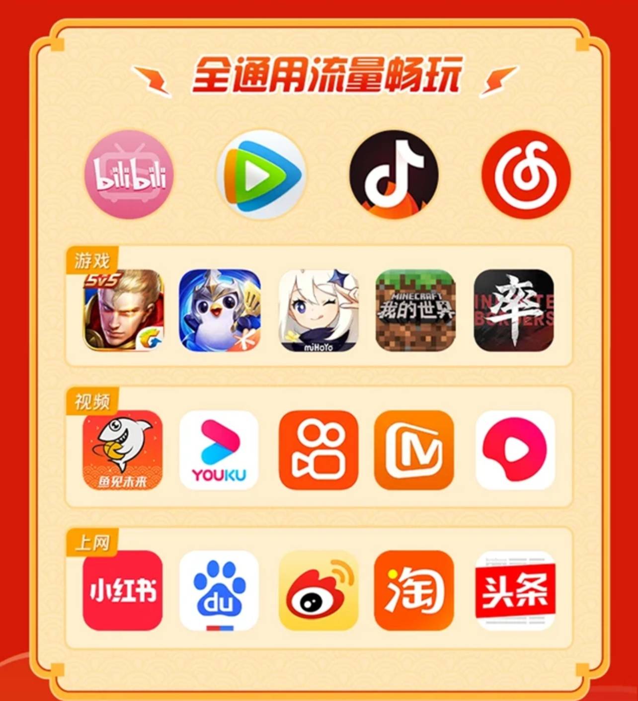 商品详情图